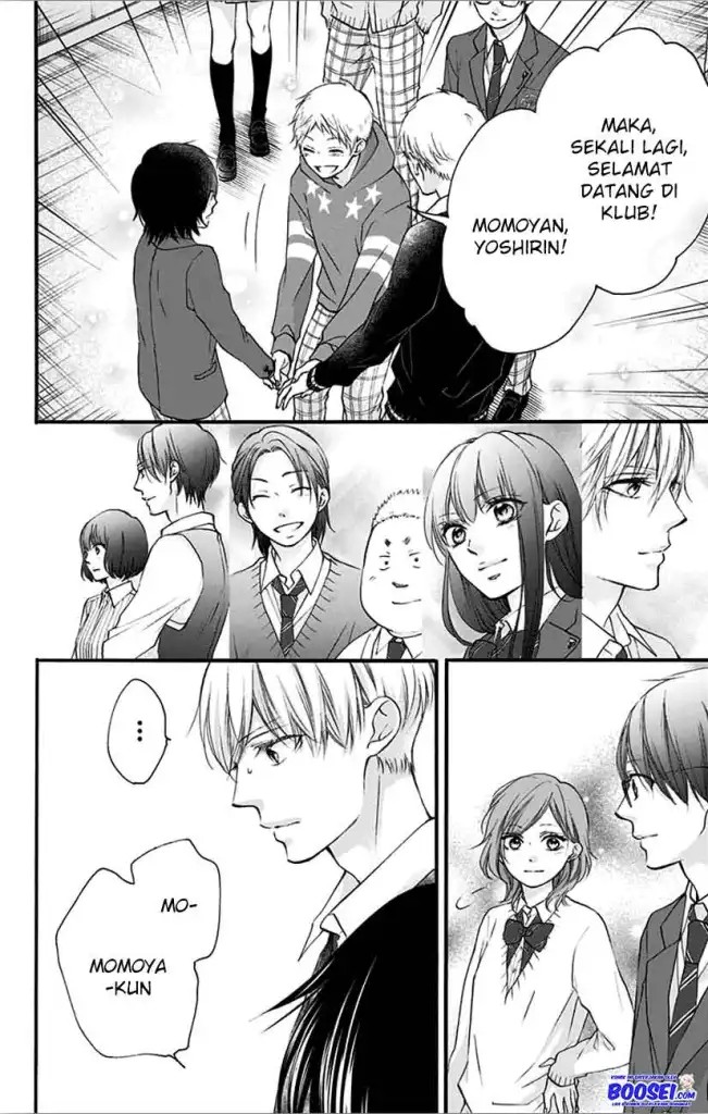 Kono Oto Tomare!